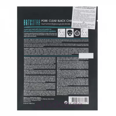 BRTC Pore Clear Black Charcoal Mask         