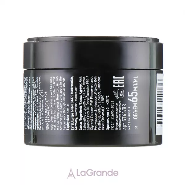 Estel Professional ST 17+ Hair Pomade Strong Hold ������� ��� �����, ������� ��������