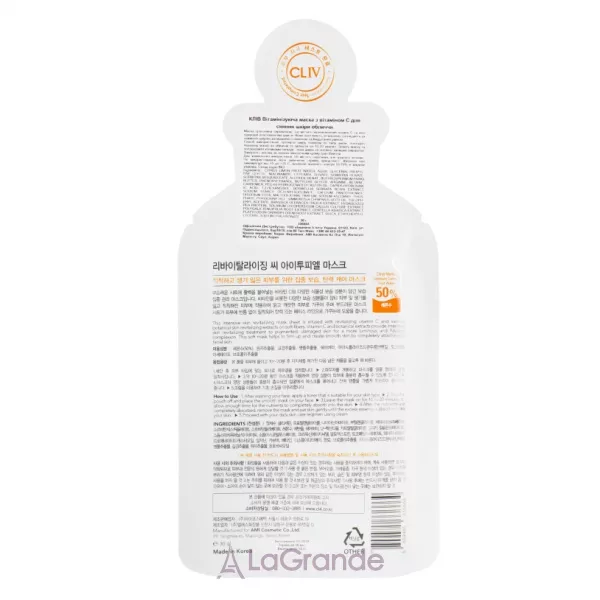 CLIV Revitalizing C 12PL Mask ���������������� ����� � ��������� � ��� ������ ���� ����