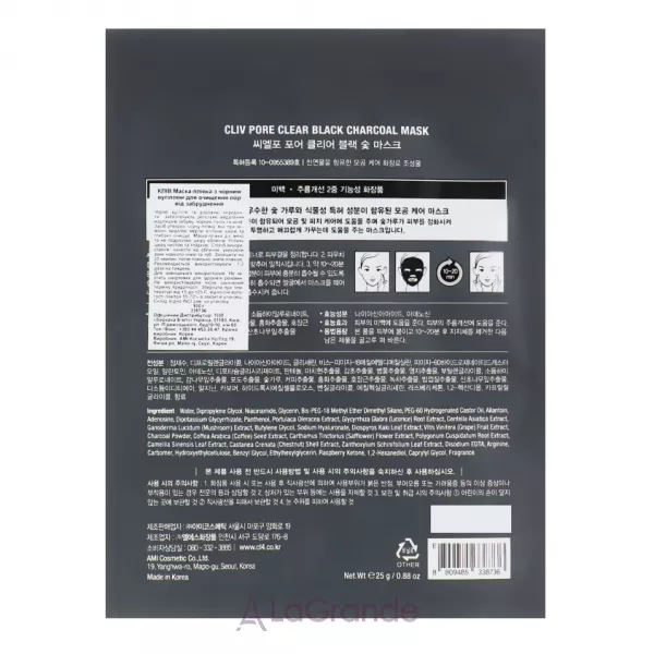 CLIV Pore Clear Black Charcoal Mask ����� � ������ ����� ��� �������� ��� �� �����������