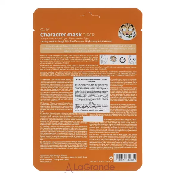 CLIV Character Mask Tiger �������� ����������� ����� 
