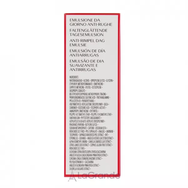 Shiseido Benefiance Wrinkle Smoothing Day Emulsion SPF 20 ������� ����� ������� ����� ������� ����