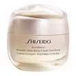 Shiseido Benefiance Wrinkle Smoothing Cream   ,   