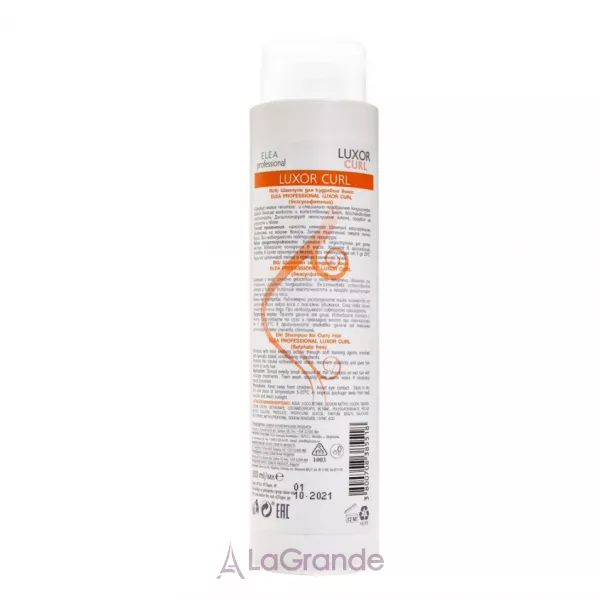 Elea Professional Luxor Curl Shampoo For Curly Hair ������� ������������� ��� ���������� �������
