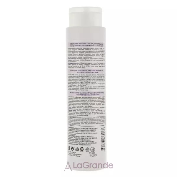 Elea Professional Luxor Home Shampoo ������� ������ ��������� ����� 