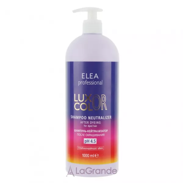 Elea Professional Luxor Color Shampoo Neutralizer �������-������������ ���� ���������� pH 4.5