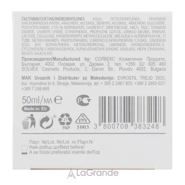 Elea Professional Skin Care Moisturizing Day Cream ����������� ������� ���� ��� ������ � ��������� ����
