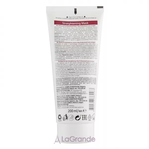 Elea Professional Luxor Straight Mask ����� ��� ����������� �����