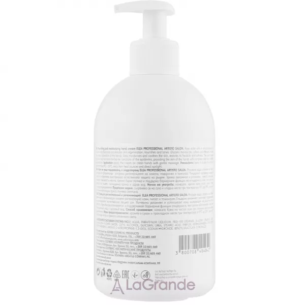 Elea Professional Luxor Express Help Nourishing & Moisturizing Hand Cream ���� ��� ��� 