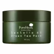 PureHeal's Centella 65 Green Tea Pack ³       