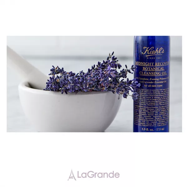 Kiehl's Midnight Recovery Botanical Cleansing Oil ����� ��� ������ �������