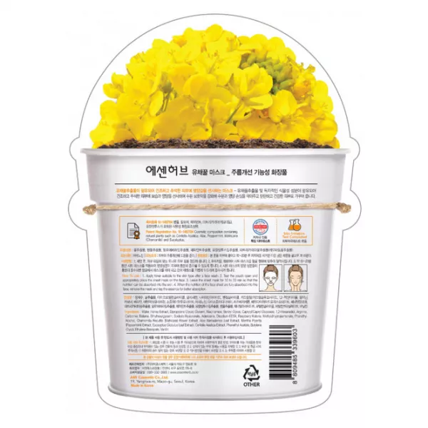 EssenHerb Canola Honey Mask ����������� �������� ����� � ���������� ��������� ���� ��� ����� �������������� ����