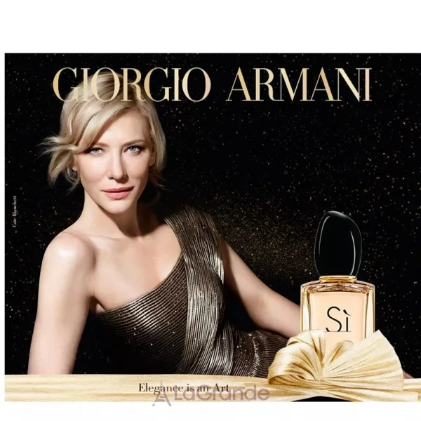 Armani Si Golden Bow ��������������� ���� (������)