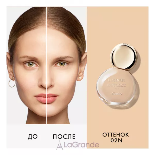 Guerlain L'esentiel Fond De Teint Fluid Eclat Naturel Tenue 16H ������� ��������� ����