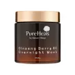 PureHeal's Ginseng Berry 80 Overnight Mask Capsule       