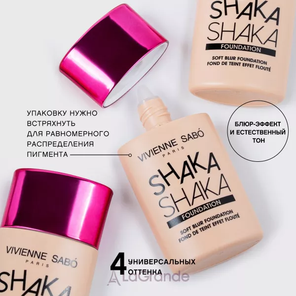 Vivienne Sabo Shaka Shaka ��������� ���� � ����������� ���� �������