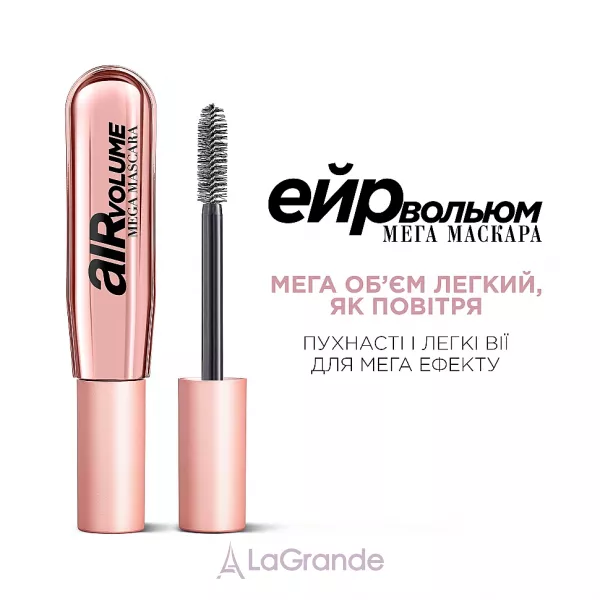 L'Oreal Paris Air Volume Mega Mascara ���� ��� ������ ���� �����