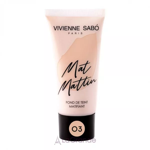 Vivienne Sabo Mat Mattin ��������� ���� ��������