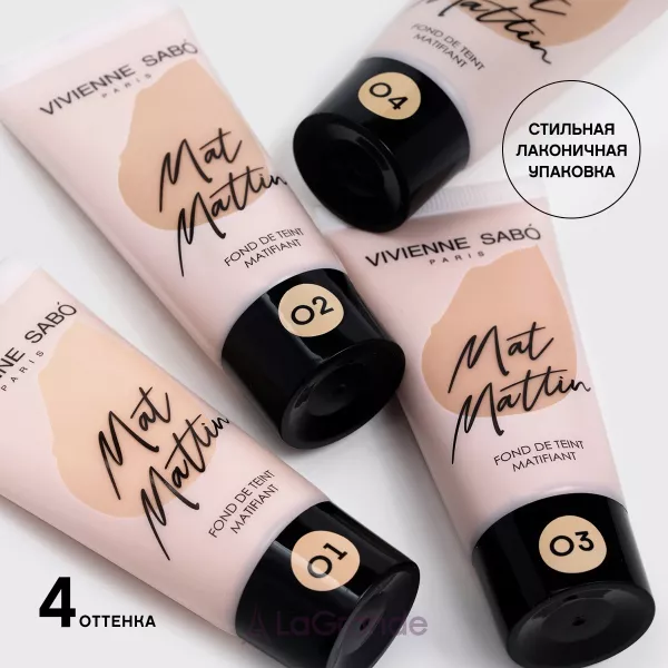 Vivienne Sabo Mat Mattin ��������� ���� ��������