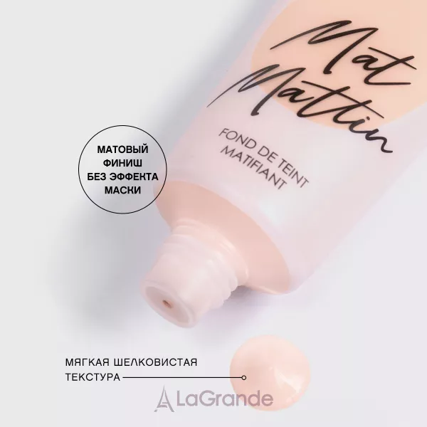 Vivienne Sabo Mat Mattin ��������� ���� ��������