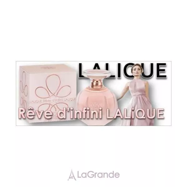 Lalique R�ve d'Infini ��������������� ���� (������)
