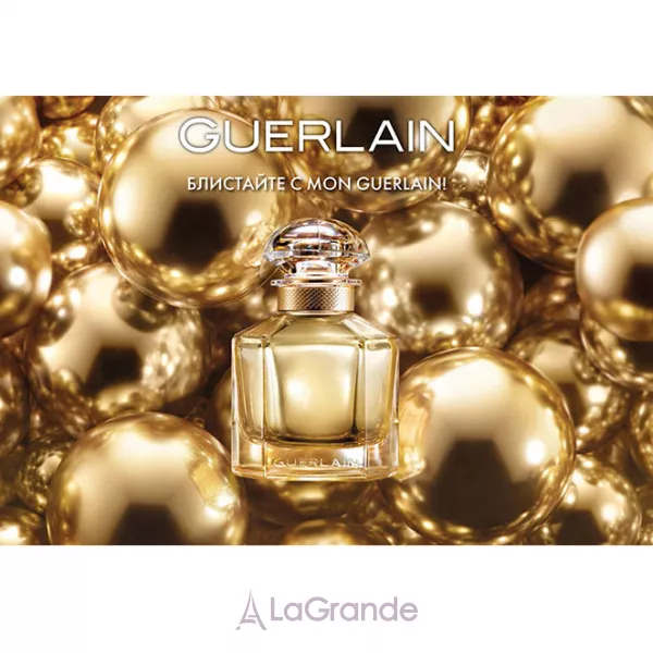 Guerlain Mon Guerlain Gold Collector Edition ��������������� ���� (������)