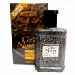 Paris Elysees Cosa Nostra 100ml