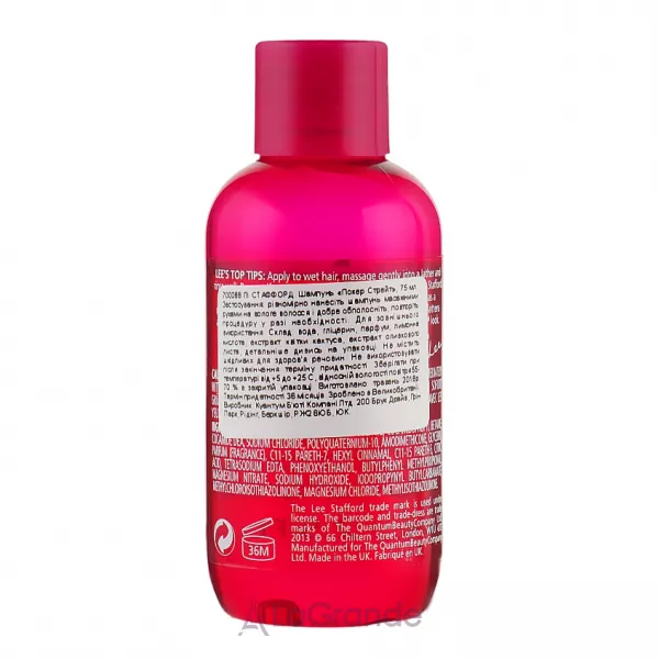 Lee Stafford Poker Straight Shampoo with P2FIFTY Complex ������� ��� ����������� �������