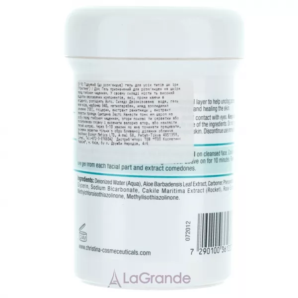 Christina Hydration Gel ����������� ���� ��� ����