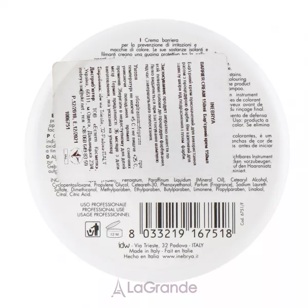 Inebrya Utilities Barrier Cream ��������� ���� ��� ������� �����