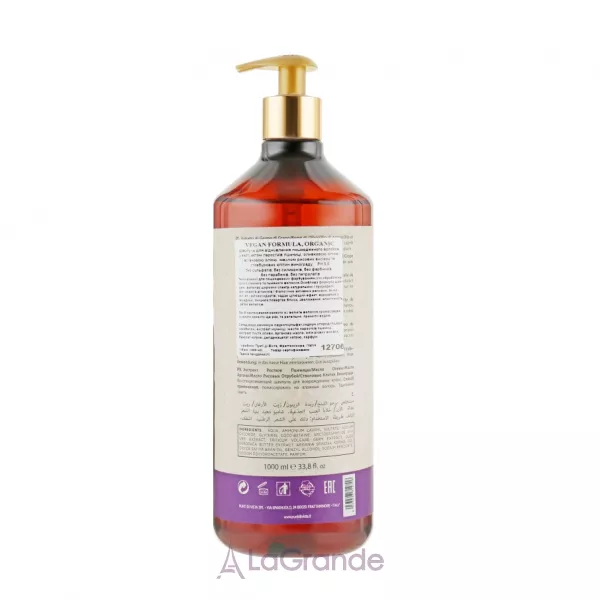 Punti Di Vista Organic Damaged Hair Restructuring Shampoo ���������� ������� ��� ���������� ������������ �������