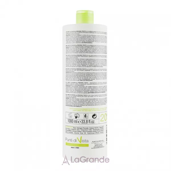 Punti di Vista Personal Touch BeOne Vol.20 ������������ ���������� 6%