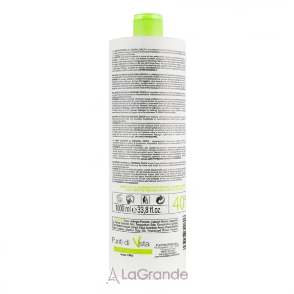 Punti di Vista Personal Touch BeOne Vol.40 ������������ ���������� 12%