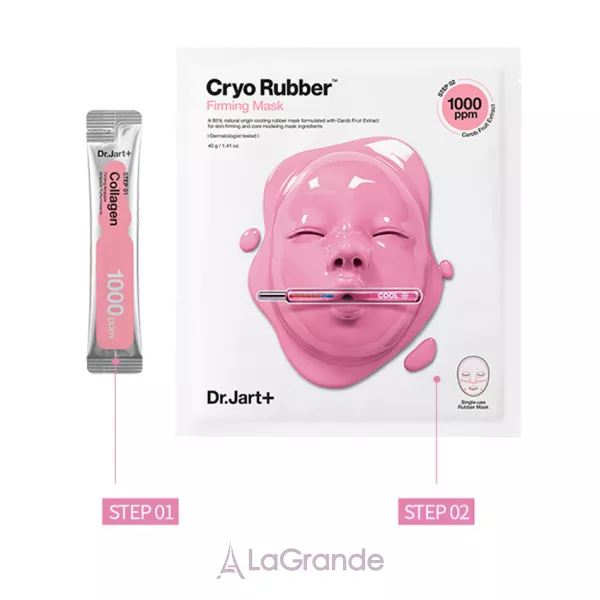 Dr. Jart+ Cryo Rubber With Firming Collagen Mask ����������� ����� ��� ���� 
