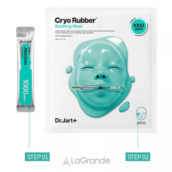 Dr. Jart+ Cryo Rubber With Soothing Allantoin ��������� ����� 