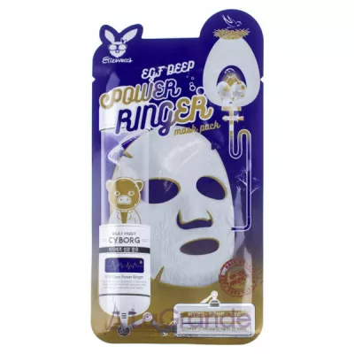 Elizavecca Power Ringer Egf Deep Mask Pack     