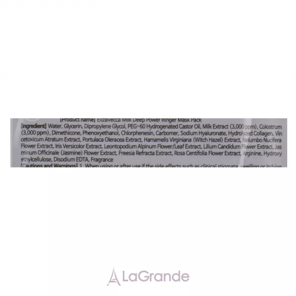 Elizavecca Power Ring Milk Deep Mask Pack ����� �������-���������