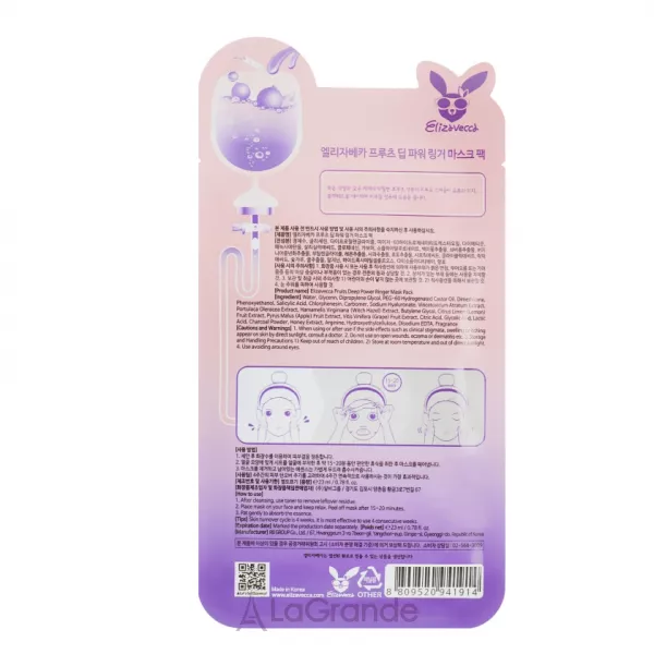 Elizavecca Power Ringer Fruits Deep Mask Pack ����� ��� ������� ��������