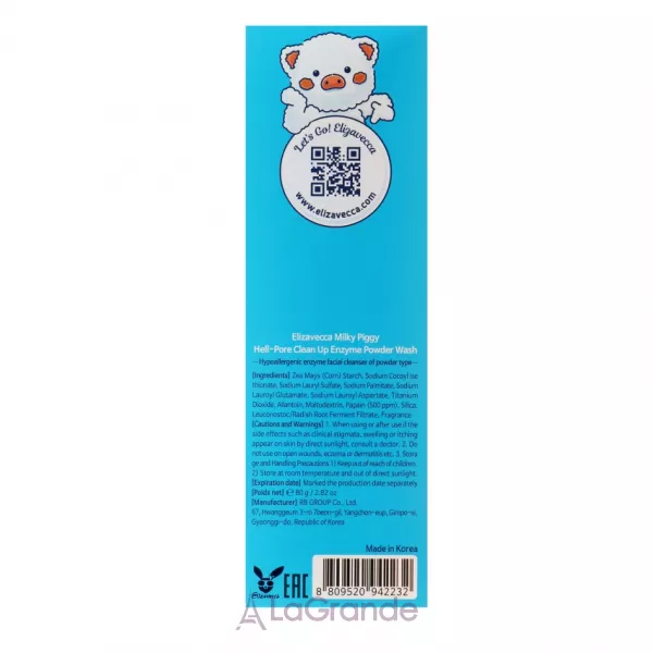 Elizavecca Milky Piggy Hell-Pore Clean Up Enzyme Powder Wash ��������������� �������� ����� ��� ��������