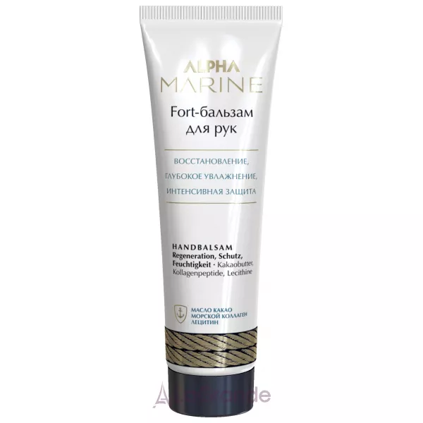 Estel Professional Alpha Marine ����-������� ��� ���