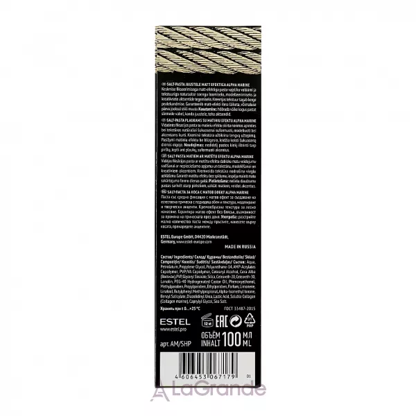 Estel Professional Alpha Marine Salt Hair Paste ����� ��� ������� � ������� �������