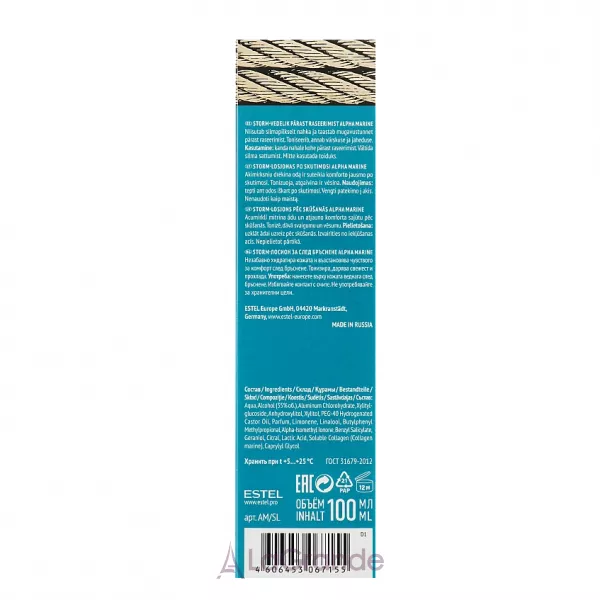 Estel Professional Alpha Marine Storm ������� ���� ������