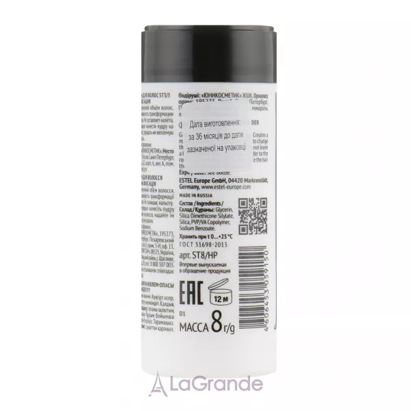 Estel Professional ST 3/3 Hair Powder Strong Hold �����-����� ��� �����, ������� ��������