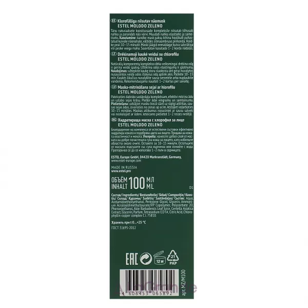 Estel Professional Molodo Zeleno Mask �����-���������� � ���������� ��� �������