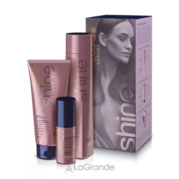 Estel Professional Luxury Shine Haute Couture ���� ��� ������� (������� 300 �� + ������� 250 �� + ��� 50 ��)