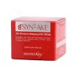 Secret Key Syn-Ake Anti Wrinkle & Whitening Eye Cream     쳿 