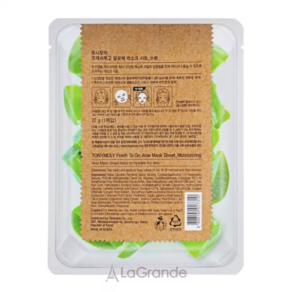 Tony Moly Fresh To Go Mask Sheet Aloe ���������� �������� ����� ��� ������� � ����