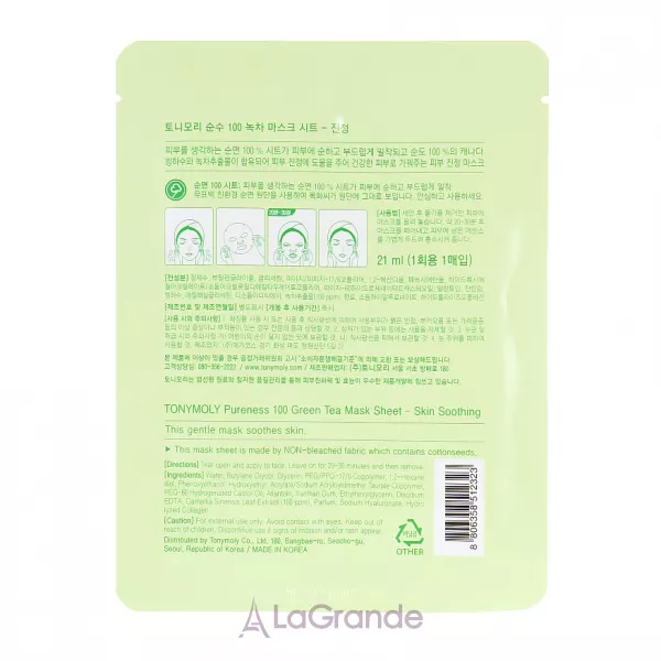 Tony Moly Pureness 100 Green Tea Mask Sheet �������� ����� � ���������� �������� ���