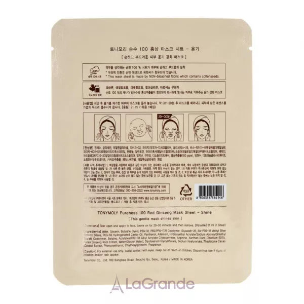 Tony Moly Pureness 100 Red Ginseng Mask Sheet �������� ����� � ���������� ��������� ��������