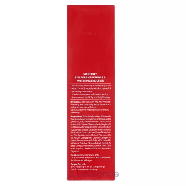 Secret Key Syn-Ake Anti Wrinkle and Whitening Emulsion ������� ������������ �������� ��� ����